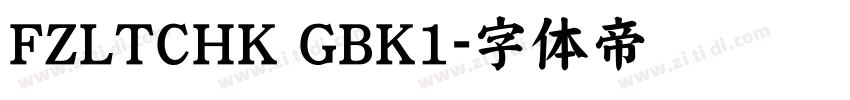 FZLTCHK GBK1字体转换